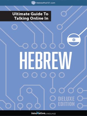 cover image of The Ultimate Guide to Talking Online in Hebrew